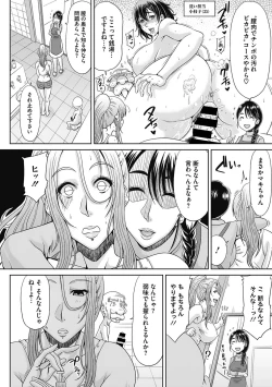 Page 66 of Motoyan Tsuma to Erojijii