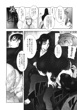 Page 10 of WILD TEA BREAK