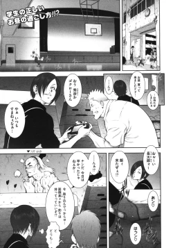 Page 27 of WILD TEA BREAK