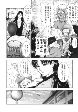 Page 56 of WILD TEA BREAK