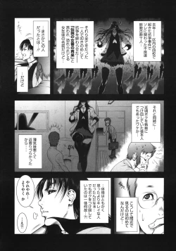 Page 6 of WILD TEA BREAK