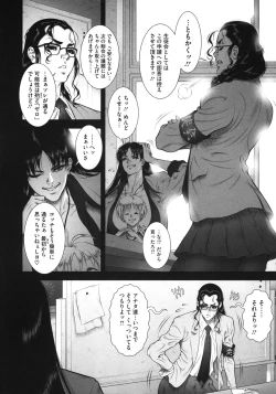 Page 80 of WILD TEA BREAK