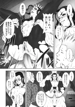 Page 94 of WILD TEA BREAK