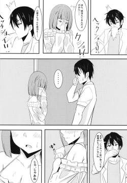 Page 20 of Kanojo no Shinyuu ga Guigui kuru