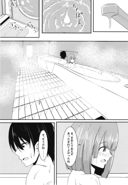 Page 21 of Kanojo no Shinyuu ga Guigui kuru