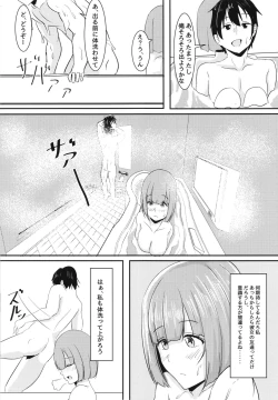 Page 22 of Kanojo no Shinyuu ga Guigui kuru