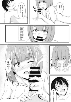 Page 31 of Kanojo no Shinyuu ga Guigui kuru