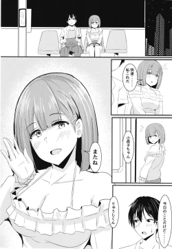 Page 49 of Kanojo no Shinyuu ga Guigui kuru