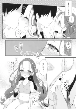Page 10 of Yuzu no Hajimete