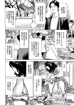 Page 12 of Men's Gold 2023-03