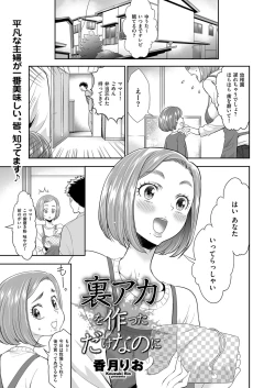 Page 147 of Men's Gold 2023-03