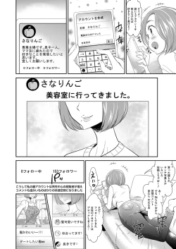 Page 150 of Men's Gold 2023-03