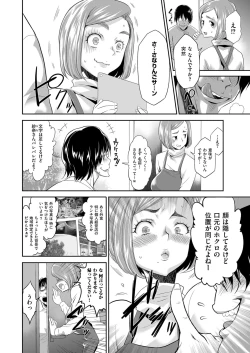 Page 156 of Men's Gold 2023-03