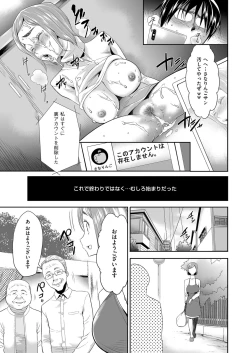 Page 161 of Men's Gold 2023-03