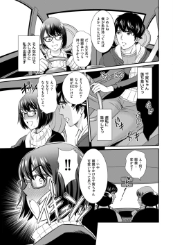 Page 171 of Men's Gold 2023-03