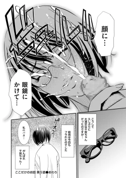 Page 182 of Men's Gold 2023-03