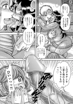 Page 188 of Men's Gold 2023-03