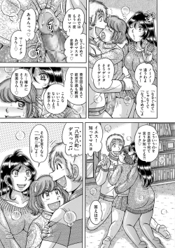 Page 191 of Men's Gold 2023-03