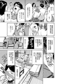 Page 19 of Men's Gold 2023-03