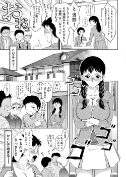 Page 49 of Men's Gold 2023-03