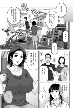 Page 73 of Men's Gold 2023-03