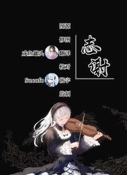 Page 22 of Pakopako Saimin JK 3