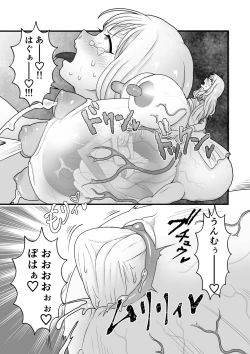 Page 32 of Shimai Kisei ～Nuri Tsubusareru Shimai Ai～