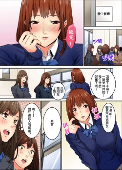 Page 158 of Ima Kara Irerukedo, "Sakippo Dake" Dakara Sex Janai Yo. | 雖然現在就要插入，但只有｢前端｣而已並不是嘿咻喔。 1-12 Complete