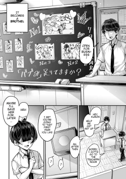 Page 5 of Kokugo Sansuu Rika fuuzoku 2 Jigenme