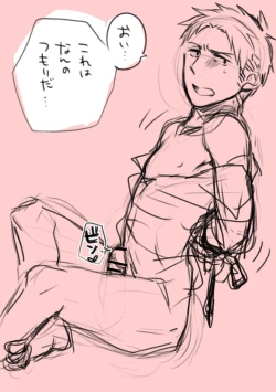 Page 24 of Yuganda Dokusenyoku