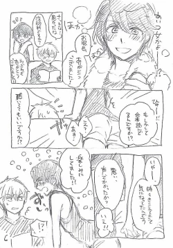 Page 8 of Yuganda Dokusenyoku