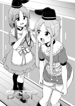 Page 2 of Beware of crazy backdancing in the pool（BCBP）