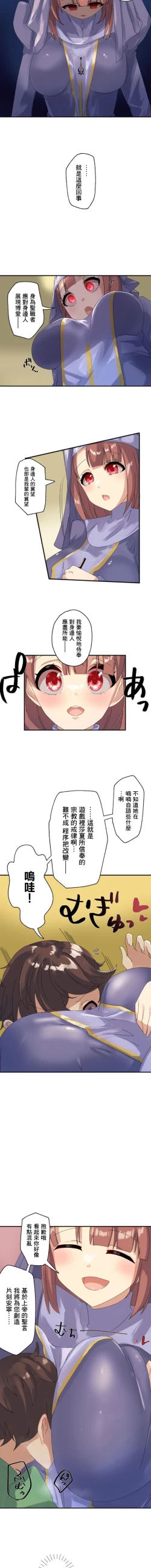 Page 7 of kaihen app