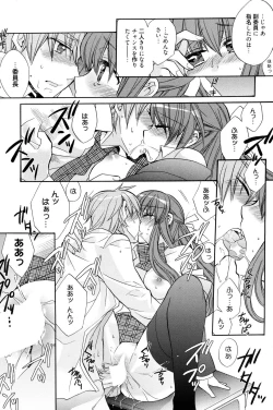 Page 107 of Manga Bangaichi 2010-07