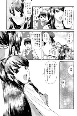 Page 114 of Manga Bangaichi 2010-07