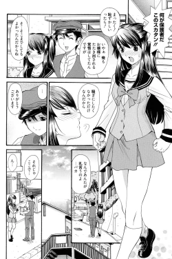 Page 117 of Manga Bangaichi 2010-07