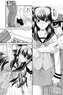 Page 120 of Manga Bangaichi 2010-07