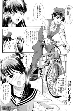 Page 131 of Manga Bangaichi 2010-07