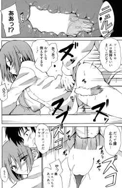 Page 145 of Manga Bangaichi 2010-07