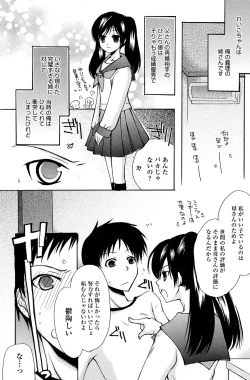 Page 152 of Manga Bangaichi 2010-07