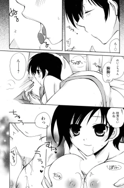 Page 158 of Manga Bangaichi 2010-07