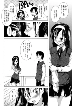 Page 215 of Manga Bangaichi 2010-07