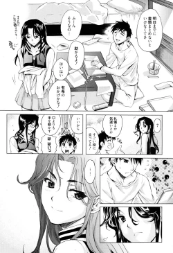 Page 39 of Manga Bangaichi 2010-07