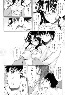 Page 45 of Manga Bangaichi 2010-07