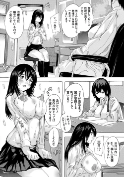 Page 4 of Ninshin Tokubetsu Gakkyuu