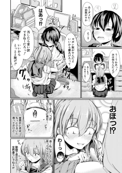 Page 58 of Kawaii Otouto no Tame Nara, Watashi wa Shojo o Suteru!