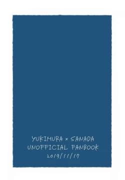 Page 28 of Kimi no Ka o Kageba