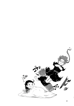 Page 28 of Touzai Yari no Doukin Jijou