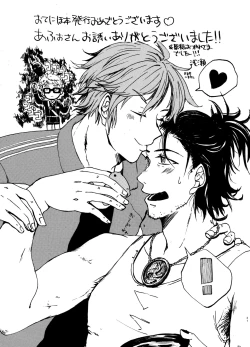 Page 30 of Touzai Yari no Doukin Jijou