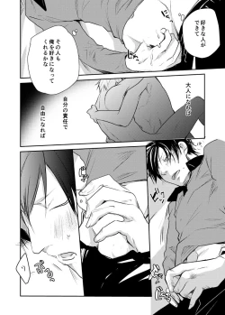 Page 10 of Bison to Anderson